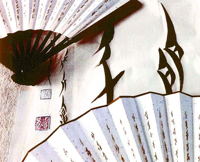 诗画古潇湘，大美新永州