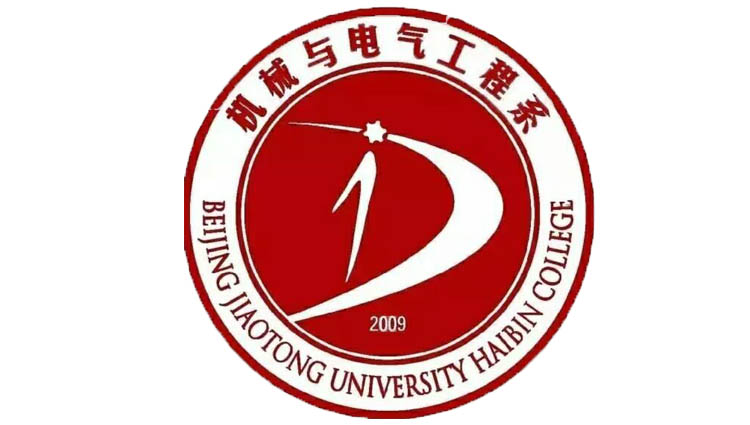 机械与电气工程系毕业季拍照活动邀请函