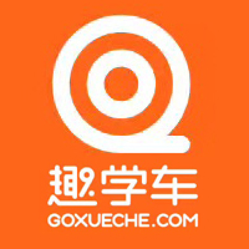 想學(xué)車？趣學(xué)車！