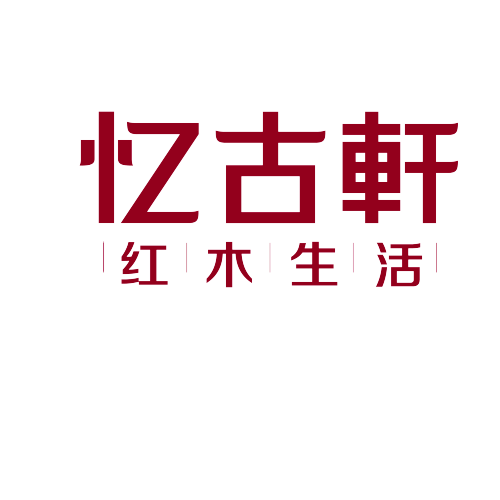 忆古轩成都分公司诚聘精英待遇优厚