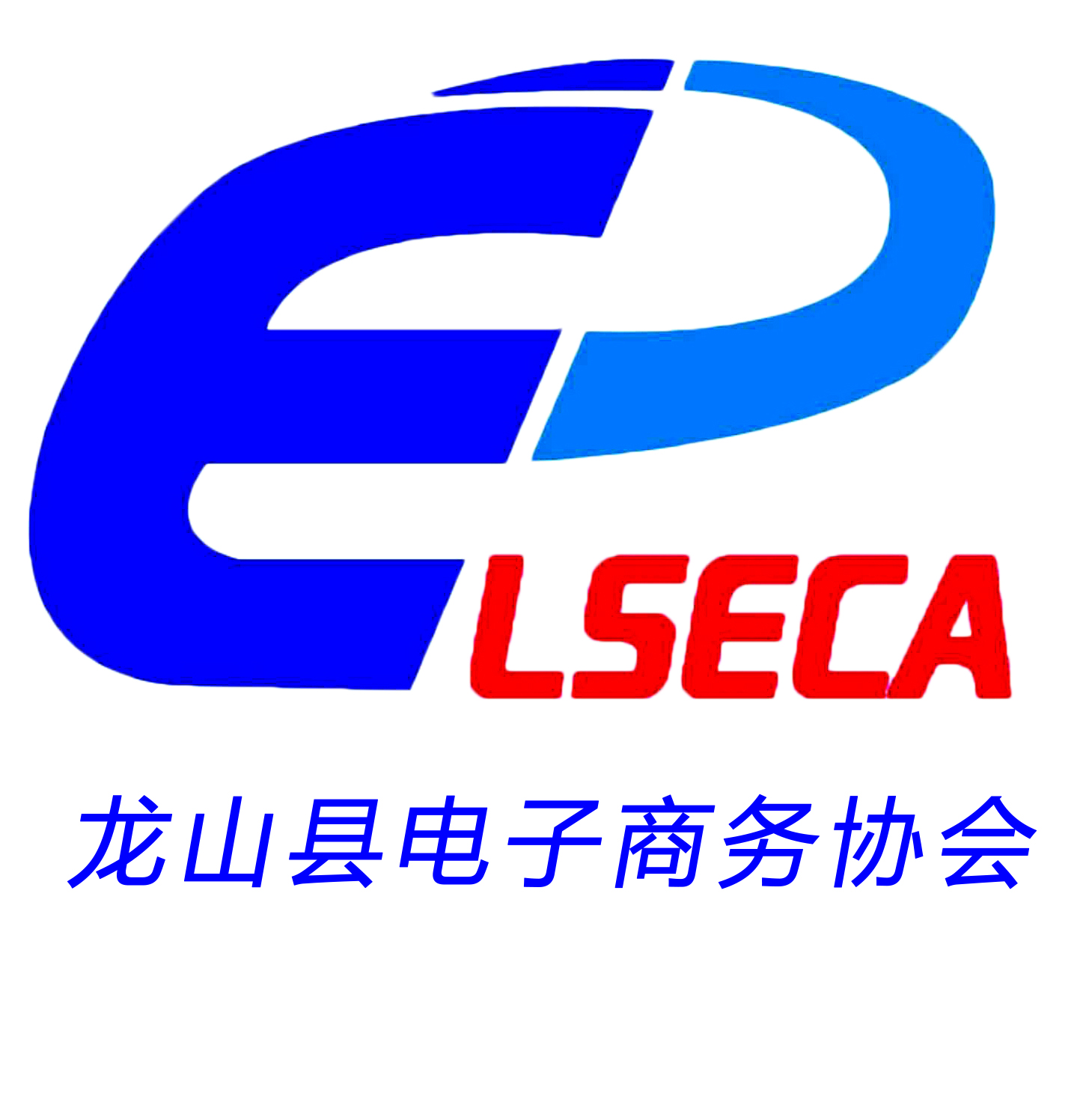 龍山縣電商培訓開始報名了