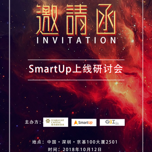 SmartUp 上線準(zhǔn)備及新項目孵化發(fā)布