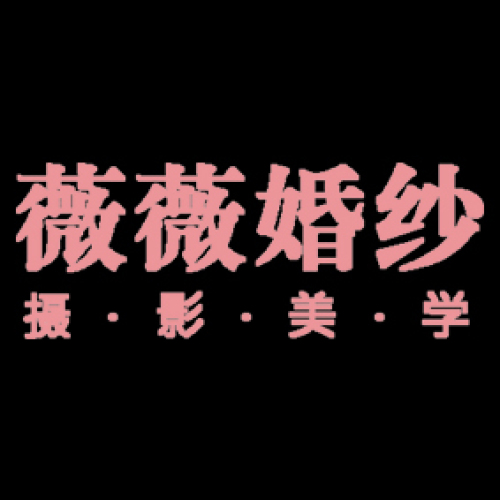 VIVI 薇薇婚紗全球旅拍 - 濟南站 膠片文藝婚紗