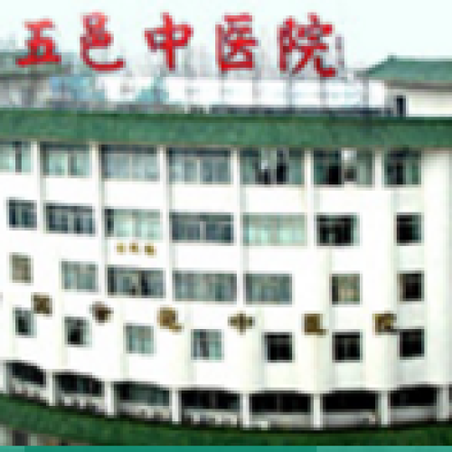 7.21風濕病專業委員會邀請函