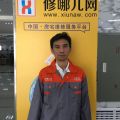 修哪兒網金牌電工—張從義