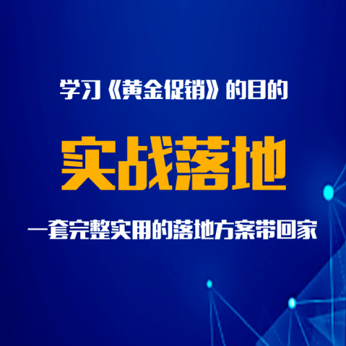 我推薦蘭瑜伽《黃金促銷》課程