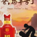 「感恩父親」父親節(jié)致爸爸的信