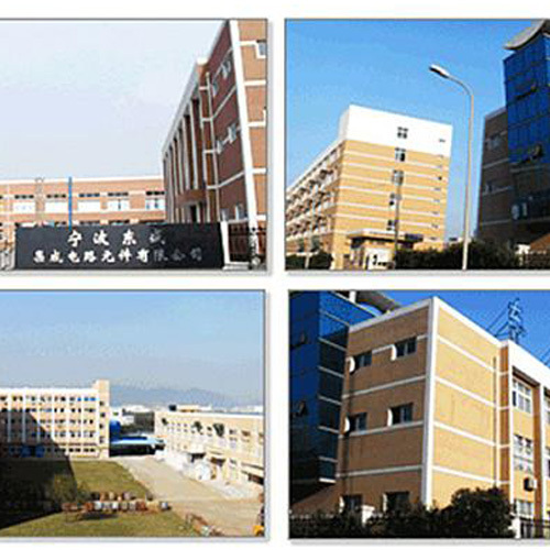寧波北侖標桿企業交流會