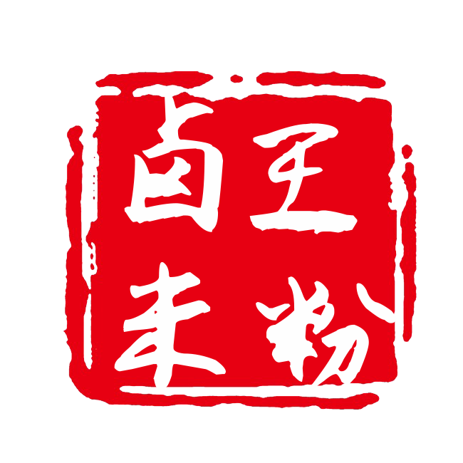 鹵王米粉螺螄粉學(xué)習(xí)費(fèi)用