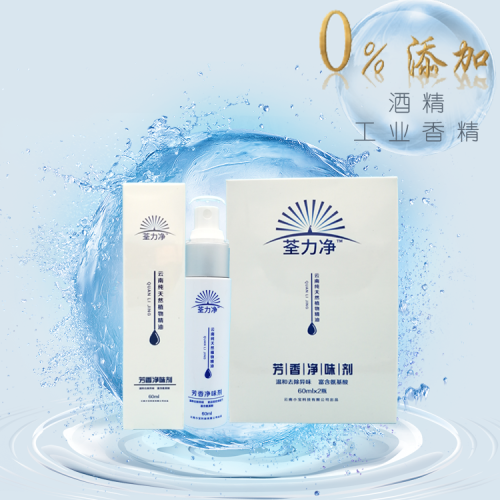 荃力凈 芳香凈味噴霧