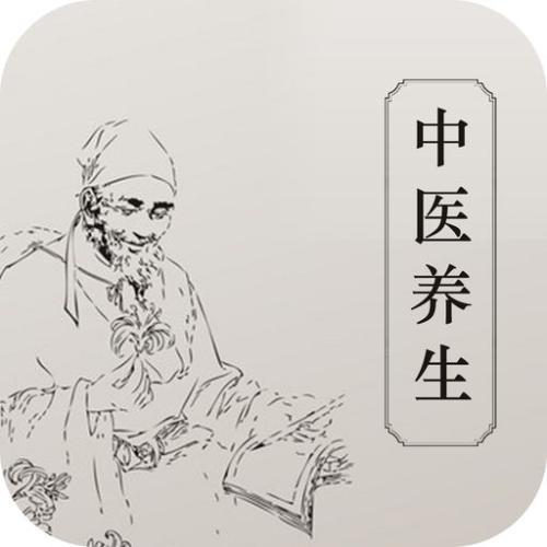 中医养生大讲座