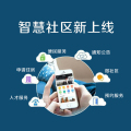 前海人才公寓