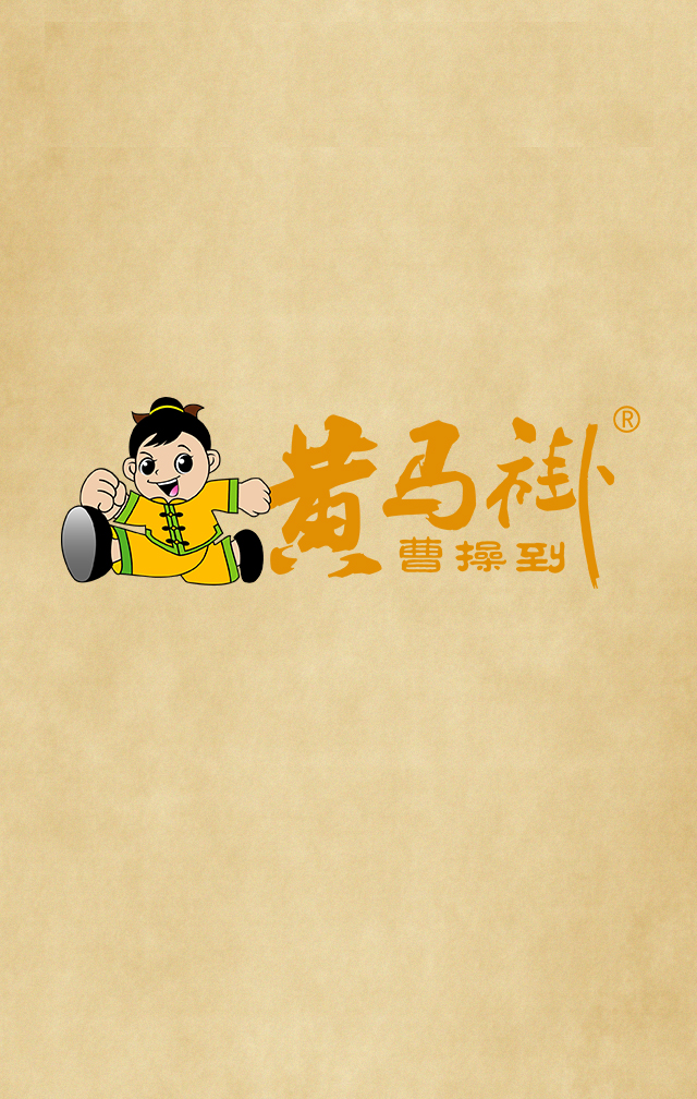 2018年度中国第二届家庭服务产业大帮扶投资节