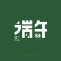 e天生活 | 愛心助農(nóng) 粽享星城