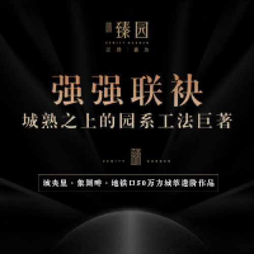 -雙國(guó)標(biāo)百?gòu)?qiáng)聯(lián)袂共著-
