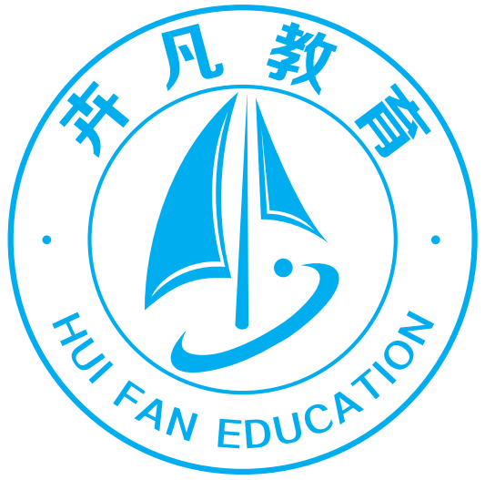 卉凡教育课程安排