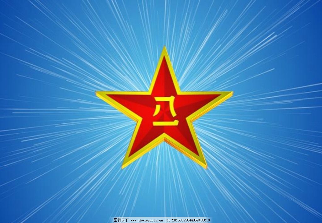 天长市退役军人安置委员会成立了！