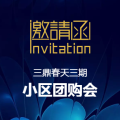 冠珠陶瓷