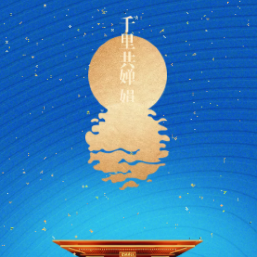 正黃·金域香江