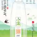 专属定制矿泉水