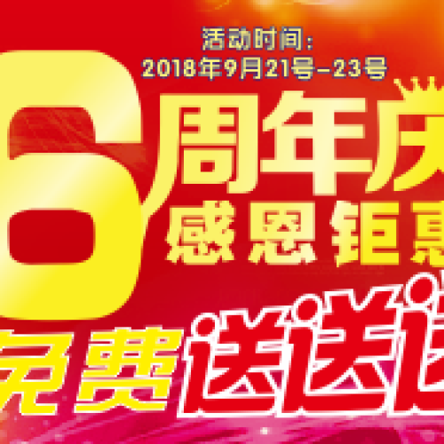 平安大药房