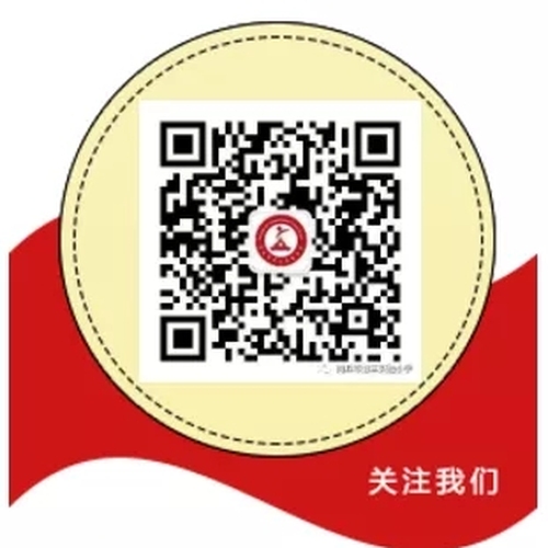 家長(zhǎng)會(huì)邀請(qǐng)函