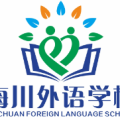 語言就是力量！