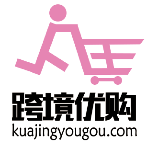 跨境優(yōu)購團(tuán)購平臺(tái)招募令