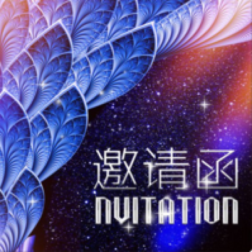 玉溪市运营中心招商发布会