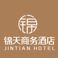 錦天商務(wù)酒店簡(jiǎn)介