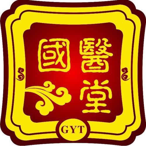 [陜西]國醫(yī)堂第三代復方納米穴位貼！