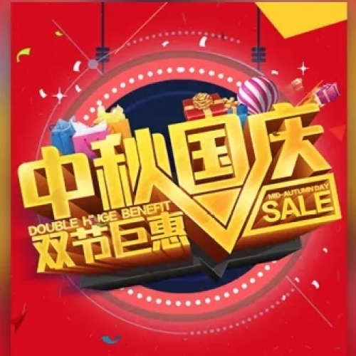雙節齊慶 中裕鳳凰燃氣具9.29超值鉅惠 等您來搶！