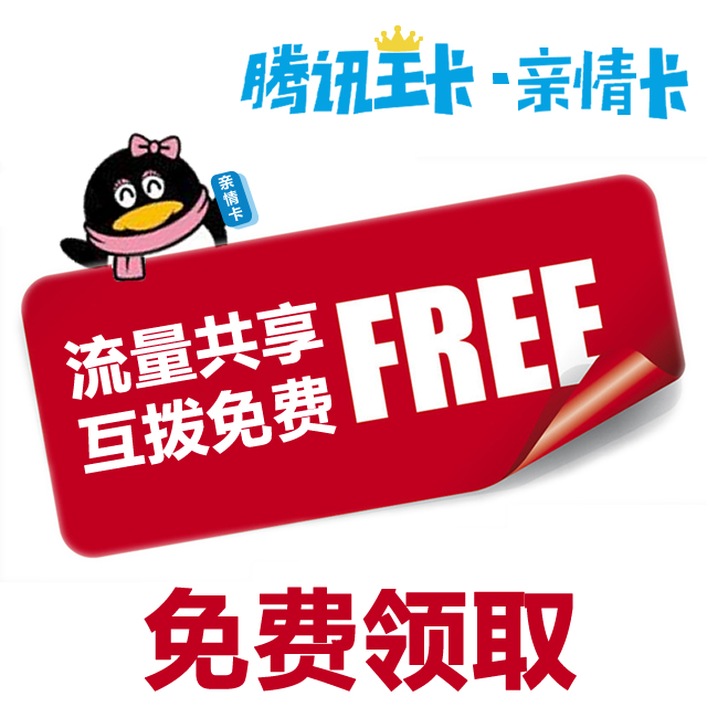 【快閃模板】產品介紹快閃模板