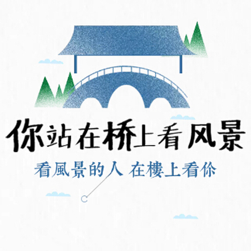 大美上饒 美在旅途