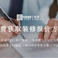 預算報價
