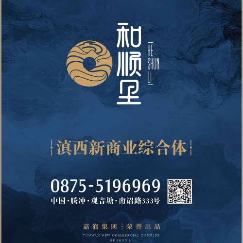 預(yù)約看房