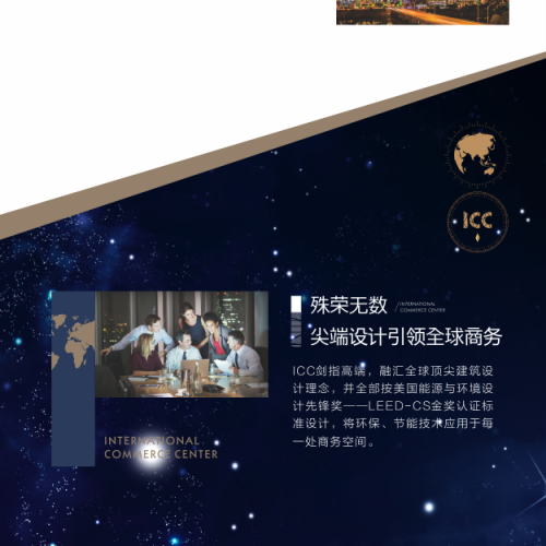 彰显尊贵  成就梦想