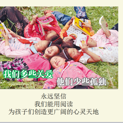 倡議書