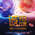 棋牌游戲，要玩就玩罪愛牛牛