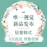 全新韓式主題