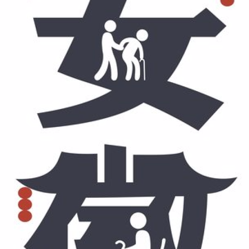 陽光壽險(xiǎn)安徽分公司