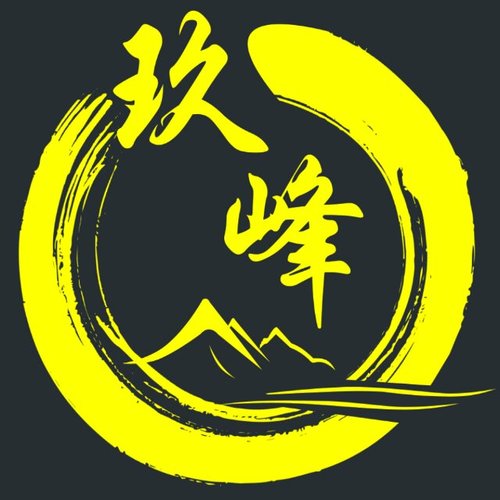 玖峰裝飾