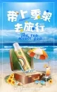 季泉小金瓶照片/視頻創(chuàng)意大賽