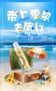 季泉小金瓶照片/视频创意大赛