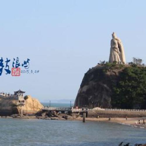 盡收福建美景