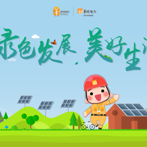蒙西檢修基地公眾開放月活動