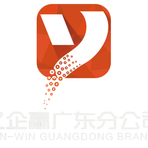 億企贏財稅學院財稅課程安排