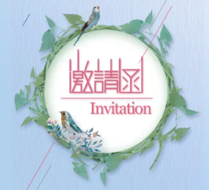 本月最后一场科瓦齿科矫正沙龙来袭【火爆招募进行中】