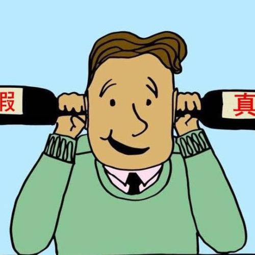 教你分分鐘識破真假“騷擾”電話