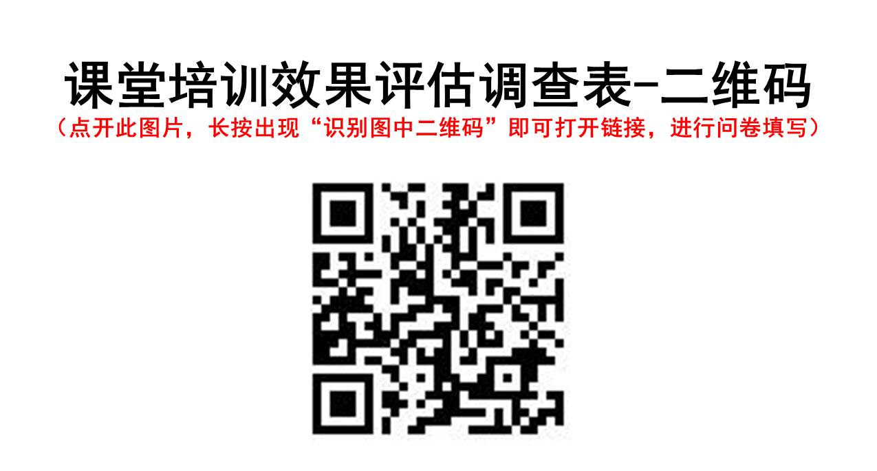 拓展